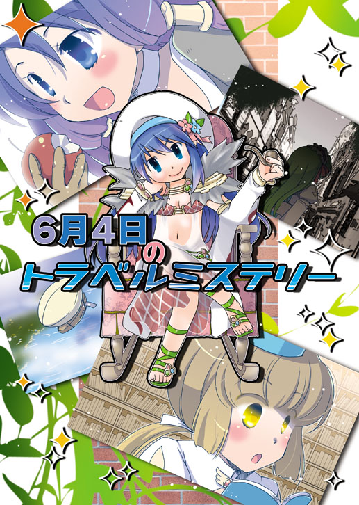 4girls aircraft airship arch_bishop_(ragnarok_online) bangle bangs blue_eyes blue_flower blue_hair blue_skirt blush book bookshelf bracelet breasts brown_hair cleavage closed_mouth commentary_request cover cover_page detached_sleeves doujin_cover dress flower full_body fur_collar hat hat_flower holding holding_smoking_pipe jewelry leaf_hat_ornament long_hair looking_at_viewer multiple_girls navel okosama_lunch_(sendan) open_mouth pink_flower ragnarok_online sandals see-through see-through_dress sitting skirt small_breasts smile smoking_pipe sorcerer_(ragnarok_online) tam_(ragnarok_online) translation_request upper_body warlock_(ragnarok_online) white_dress white_headwear white_sleeves yellow_eyes