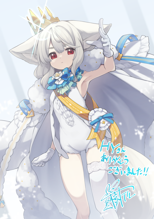 1girl animal_ears armpits bangs blue_bow bow center_frills cloak closed_mouth commentary_request crown feet_out_of_frame frilled_cloak frills fur-trimmed_legwear fur_trim glint gloves hair_between_eyes hand_up long_hair looking_at_viewer mini_crown natsuki_teru onesie original red_eyes sakurada_shiro single_thighhigh solo striped striped_bow thick_eyebrows thighhighs translation_request very_long_hair white_cloak white_gloves white_hair