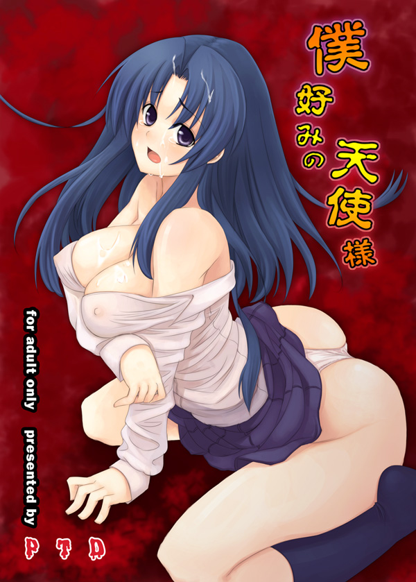 :o arm_support ass bangs bare_shoulders blue_eyes blue_hair blue_legwear blush breast_hold breasts cleavage cover cover_page covered_nipples cum cum_on_body cum_on_breasts cum_on_hair cum_on_upper_body doujinshi facial kawashima_ami kneehighs large_breasts leaning_forward long_hair looking_at_viewer looking_back no_bra off_shoulder oohashi_high_school_uniform open_mouth panties parted_bangs pleated_skirt profile school_uniform see-through seiza sidelocks sitting skirt skirt_lift socks solo spread_legs tatsuhiko tears thighs thong toradora! underwear white_panties