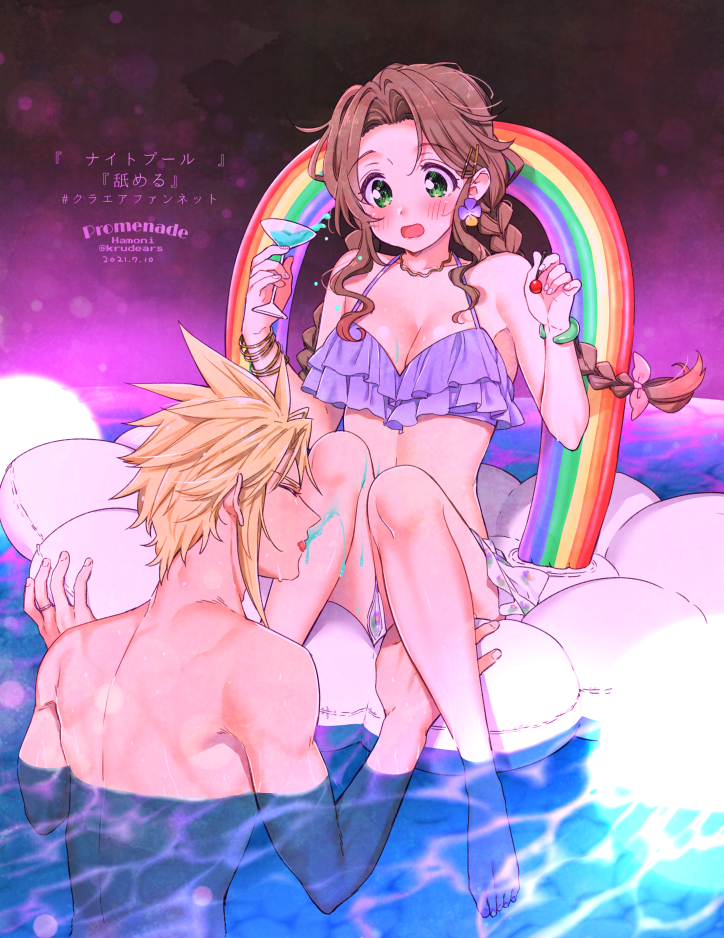 1boy 1girl aerith_gainsborough alternate_costume alternate_hairstyle bangle bangs barefoot between_legs bikini blonde_hair blush bracelet braid breasts brown_hair cherry choker cleavage closed_eyes cloud cloud_strife cocktail_glass couple cup dated drinking_glass earrings final_fantasy final_fantasy_vii final_fantasy_vii_remake food frilled_bikini frills fruit full_body green_eyes hair_ribbon hand_between_legs hetero holding holding_cup holding_food holding_fruit inflatable_toy jewelry krudears licking licking_leg long_hair looking_at_another medium_breasts midriff muscular muscular_male night open_mouth parted_bangs partially_submerged pink_ribbon pool purple_bikini rainbow ribbon ring short_hair sidelocks spiked_hair spilling swimsuit tongue tongue_out topless_male twin_braids twitter_username upper_body w_arms wavy_hair wet wet_hair wide-eyed