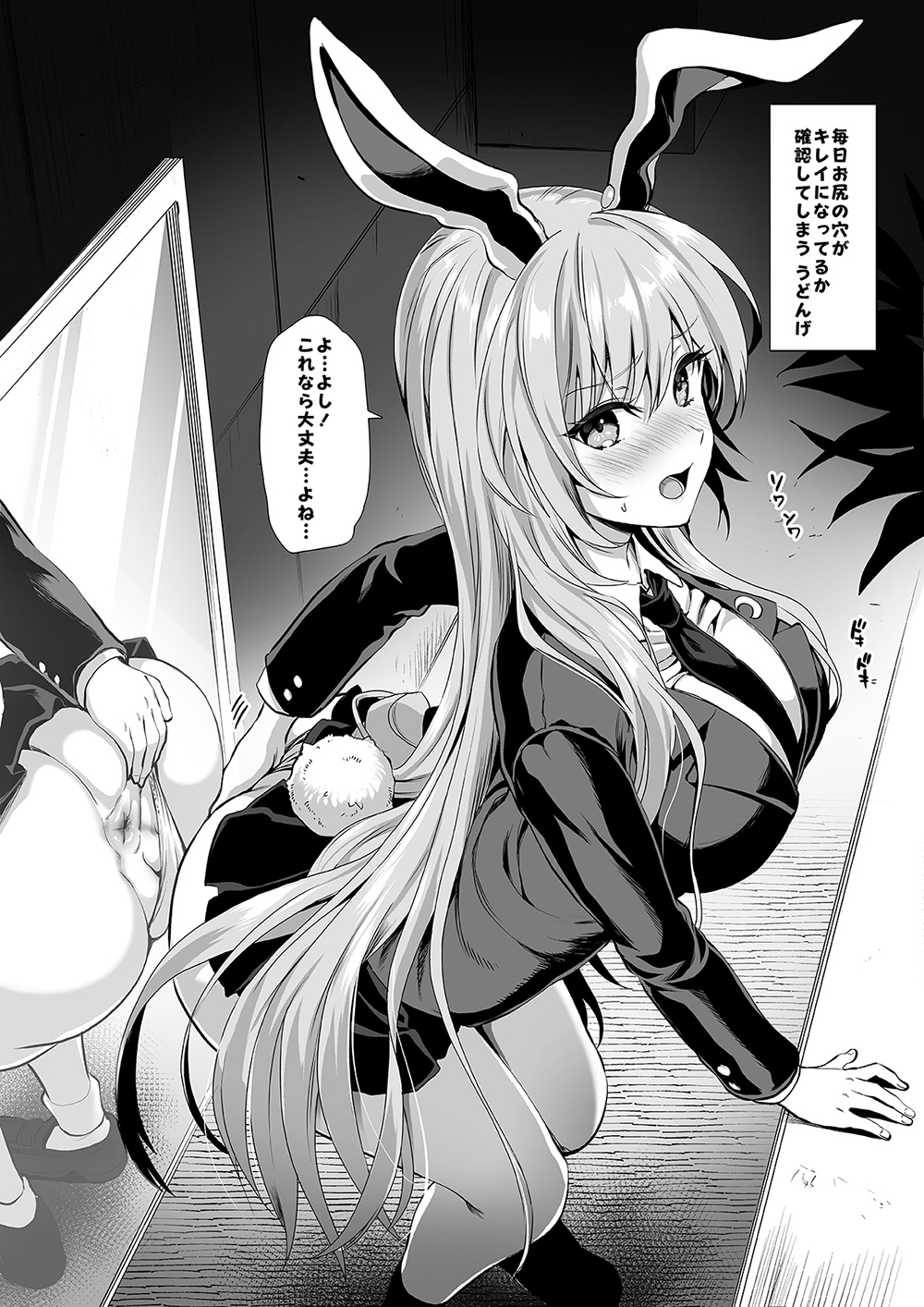 1girl animal_ears anus ass ass_grab black_jacket blazer blouse blush breasts buttons clothes_lift clothing_aside crescent crescent_pin full-length_mirror grabbing_own_ass greyscale highres jacket kojima_saya large_breasts loafers long_hair long_sleeves looking_at_mirror looking_back mirror monochrome necktie open_mouth panties panties_aside panty_pull pleated_skirt pussy rabbit_ears rabbit_tail reflection reisen_udongein_inaba shirt shoes skirt skirt_lift socks solo speech_bubble spread_anus spread_ass tail touhou translation_request uncensored underwear very_long_hair