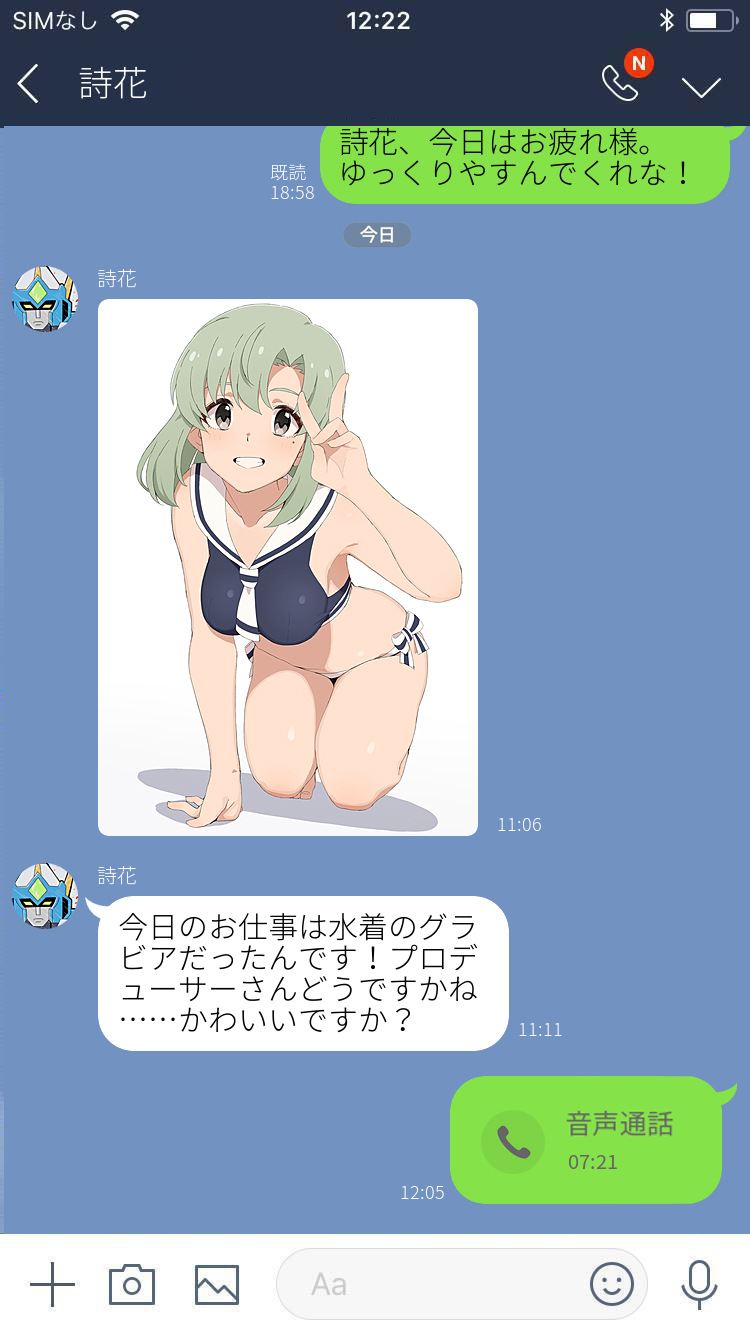 all_fours battery_indicator black_swimsuit bluetooth bow breasts chat_log check_commentary commentary_request fake_screenshot green_hair grin hand_up highres idolmaster idolmaster_million_live! line_(naver) looking_at_viewer medium_breasts mole mole_under_eye nanakura_nanane phone_screen photo_(object) sailor_swimsuit_(idolmaster) shiika_(idolmaster) short_hair simple_background smile speech_bubble swimsuit thighs translation_request v wifi_symbol