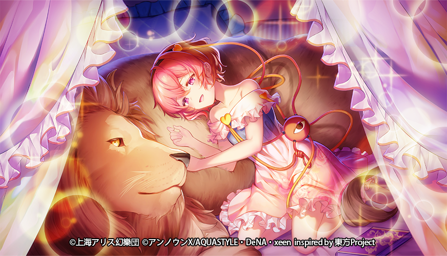 1girl adapted_costume animal banned_artist bare_shoulders bed canopy_bed curtains eyeball frills hair_ornament hairband heart heart_hair_ornament indoors komeiji_satori lion pillow pink_eyes pink_hair pink_skirt short_hair skirt solo sparkle third_eye touhou tsukumi_(tkmillust)