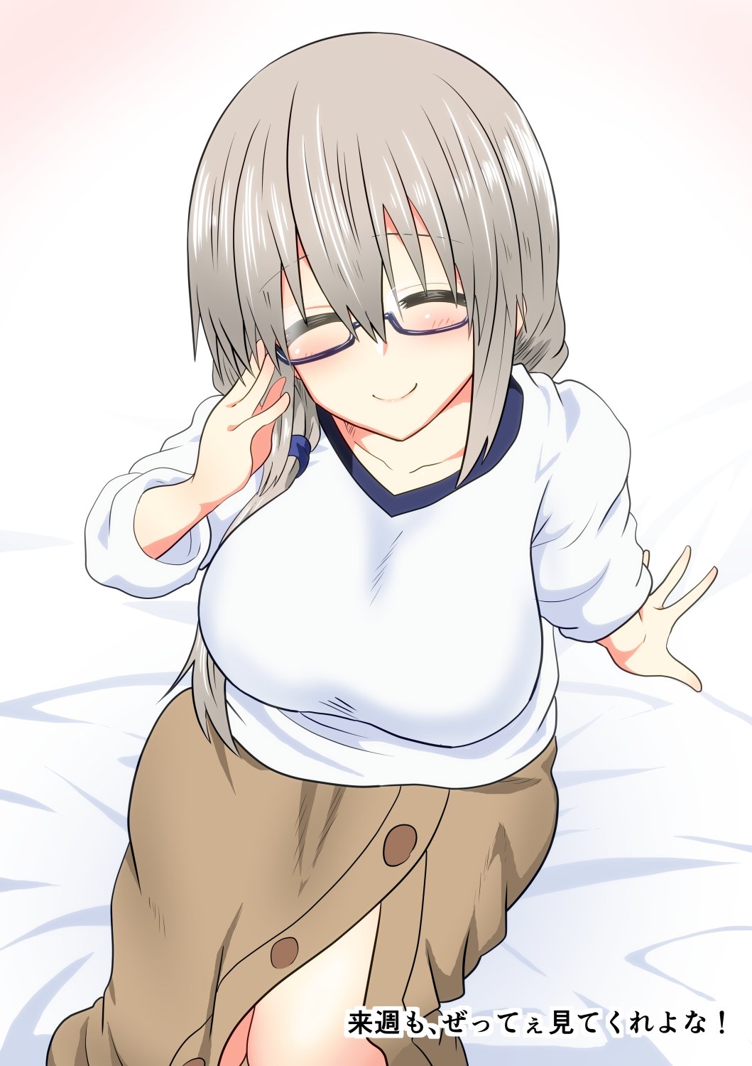 1girl adjusting_eyewear breasts brown_skirt closed_eyes collarbone commentary_request glasses grey_hair highres large_breasts long_hair long_skirt low_ponytail shirt side_slit sitting skirt smile solo take_(shokumu-taiman) uzaki-chan_wa_asobitai! uzaki_tsuki white_shirt