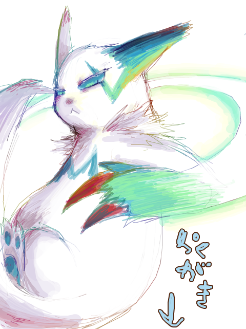 2011 2_fingers 4:3 :&lt; ambiguous_gender arm_tuft blue_ears blue_eyes blue_markings blue_outline blue_pawpads chest_markings claws digital_media_(artwork) digital_painting_(artwork) ear_tuft feral fingers fluffy gyi. japanese_text markings motion_lines narrowed_eyes nintendo noseless outline pawpads pok&eacute;mon pok&eacute;mon_(species) pupils shaded shiny_pok&eacute;mon shoulder_tuft side_view simple_background small_pupils solo text translation_request tuft video_games white_background white_body white_ears white_tail zangoose
