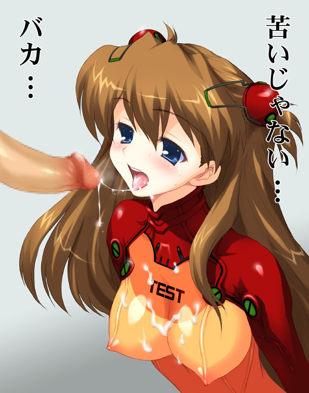 areolae blue_eyes blush bodysuit breasts brown_hair censored covered_nipples cum cum_in_mouth cum_on_body cum_on_breasts cum_on_clothes cum_on_tongue cum_on_upper_body cum_string evangelion:_2.0_you_can_(not)_advance fellatio joy_ride large_breasts long_hair mosaic_censoring multicolored multicolored_bodysuit multicolored_clothes neon_genesis_evangelion nipples oral orange_bodysuit penis plugsuit rebuild_of_evangelion red_bodysuit see-through shikinami_asuka_langley solo_focus souryuu_asuka_langley tears test_plugsuit tongue