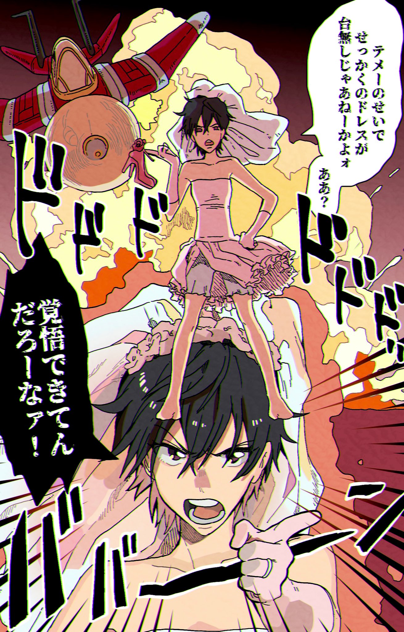 1girl aerosmith_(stand) bad_feet bangs black_hair bridal_veil caro_bambino dress elbow_gloves explosion fire frilled_dress frills genderswap genderswap_(mtf) gloves hand_on_hip high_heels highres holding holding_shoes jewelry jojo_no_kimyou_na_bouken narancia_ghirga open_mouth pointing pointing_at_viewer purple_eyes ring shoes shoes_removed short_hair shorts_under_dress shouting stand_(jojo) strapless strapless_dress translation_request v-shaped_eyebrows veil vento_aureo wedding_band wedding_dress