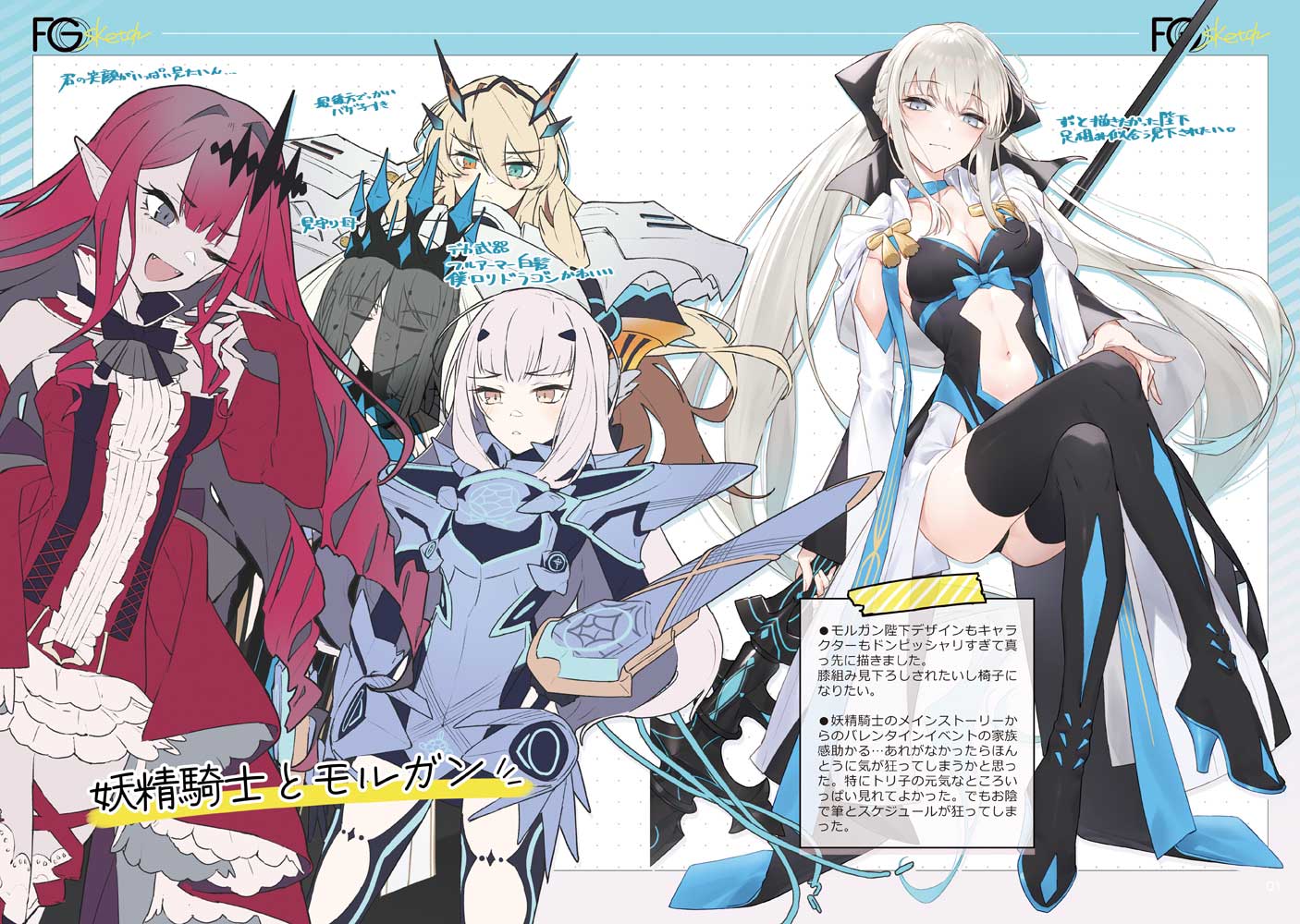 4girls armor armored_dress bangs bare_shoulders black_bow black_dress black_footwear blonde_hair blue_armor blue_dress blue_eyes blue_thighhighs boots bow braid breastplate breasts brown_eyes center_frills center_opening cleavage crown detached_collar detached_sleeves dress earrings fairy_knight_gawain_(fate) fairy_knight_lancelot_(fate) fairy_knight_tristan_(fate) fate/grand_order fate_(series) faulds forked_eyebrows french_braid frills green_eyes grey_eyes grey_hair hair_bow hayashi_kewi horns jewelry large_breasts long_hair long_sleeves morgan_le_fay_(fate) multiple_girls multiple_views one_eye_closed open_mouth pauldrons pelvic_curtain pink_hair pointy_ears ponytail red_dress red_footwear short_dress shoulder_armor sidelocks small_breasts smile thigh_boots thighhighs thighs tiara two-tone_dress veil very_long_hair white_dress white_hair wide_sleeves