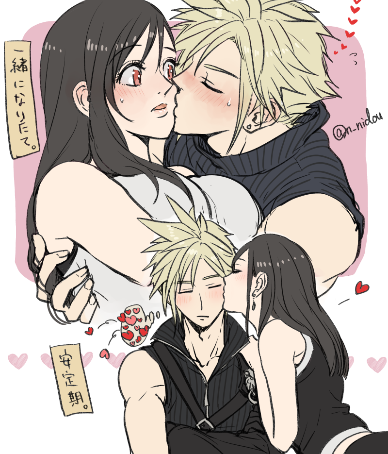 1boy 1girl bare_arms bare_shoulders black_hair blush breasts closed_eyes cloud_strife couple crop_top crossed_arms earrings final_fantasy final_fantasy_vii final_fantasy_vii_advent_children final_fantasy_vii_remake heart high_collar hug jewelry kiss kissing_cheek large_breasts long_hair nidou_(rechlo) red_eyes sleeveless sleeveless_turtleneck sweater tank_top text_focus tifa_lockhart translation_request turtleneck turtleneck_sweater upper_body white_tank_top