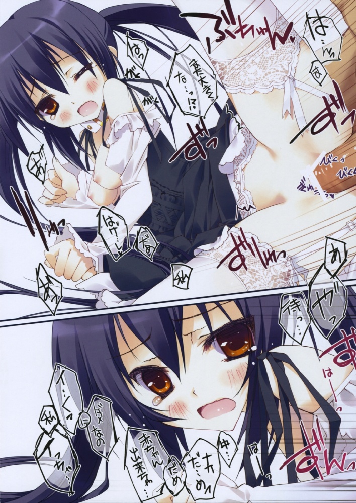 1girl bar_censor breasts censored collar comic hetero k-on! lace lace-trimmed_thighhighs medium_breasts nakano_azusa nipples no_panties penis private_garden pussy sex thighhighs translation_request tsurusaki_takahiro twintails white_legwear
