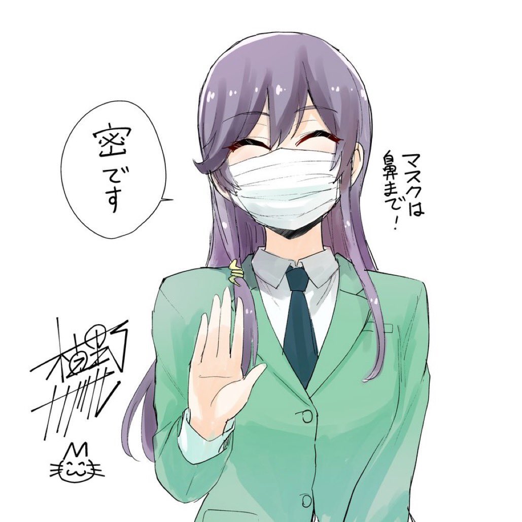 1girl ^_^ blazer closed_eyes collared_shirt green_jacket green_necktie hair_behind_ear hajimete_no_gal jacket kashii_yui long_hair mask mouth_mask necktie open_hand school_uniform shirt signature smile solo speech_bubble translation_request ueno_meguru upper_body white_shirt