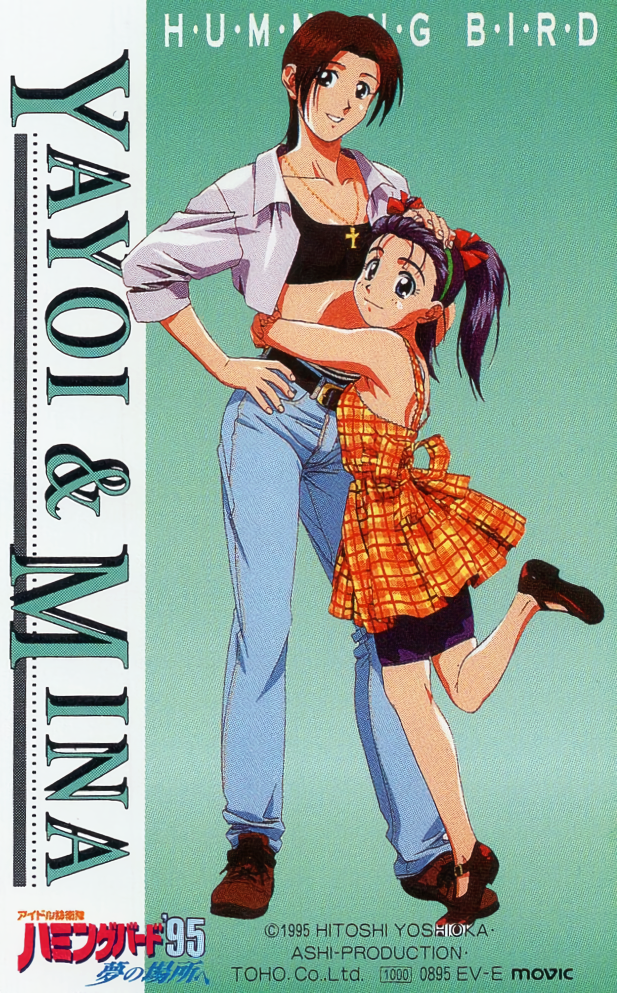 1990s_(style) 1995 brown_hair character_name company_name copyright_name cropped_jacket cross cross_necklace denim dress green_background grin hand_on_another's_head hand_on_hip height hug idol_boueitai_hummingbird jeans jewelry light_smile long_hair looking_at_viewer midriff necklace non-web_source official_art pants plaid plaid_dress purple_hair retro_artstyle scan shoes short_dress smile sneakers standing standing_on_one_leg toreishi_mina toreishi_yayoi twintails