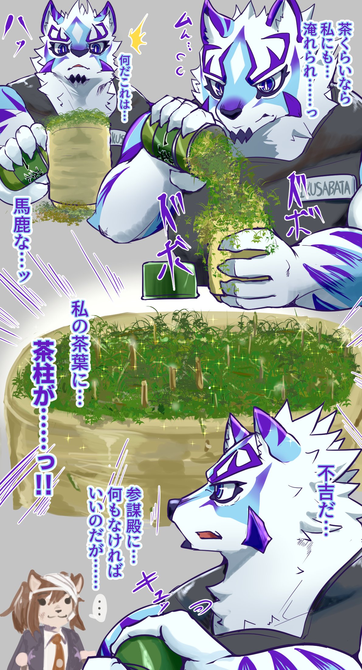 anthro canid canine canis cat_operator chigiri container cup domestic_cat domestic_dog facial_markings felid feline felis fur head_markings hi_res japanese_text lifewonders live-a-hero male mammal markings muscular muscular_anthro muscular_male protagonist_(live-a-hero) sadayoshi stirring striped_body striped_fur stripes tea_leaves text video_games