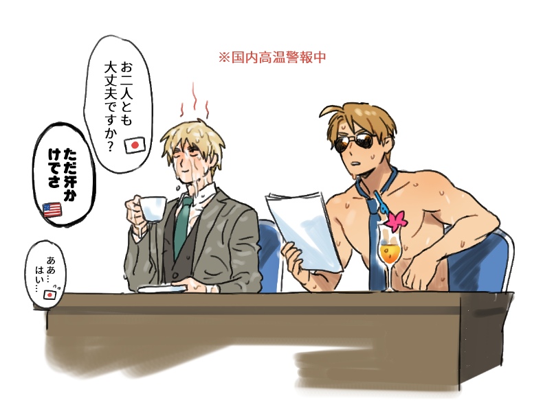 2boys ahoge america_(hetalia) american_flag axis_powers_hetalia blonde_hair blue_necktie closed_eyes cocktail_glass cup desk drinking_glass english_flag formal grey_jacket holding holding_paper hot jacket japan_(hetalia) japanese_flag littleb623 meeting multiple_boys necktie paper plate speech_bubble suit sunglasses sweat sweating_profusely teacup thick_eyebrows topless_male united_kingdom_(hetalia) waistcoat wet wet_clothes