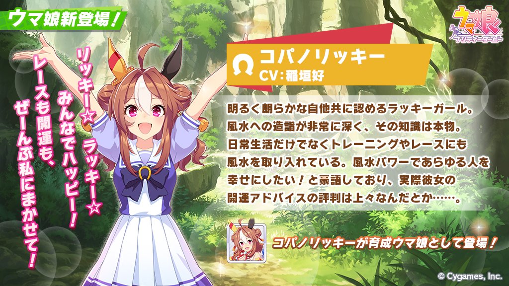 1girl ahoge animal_ears arms_up artist_request bangs bow bowtie brown_hair character_profile commentary_request copano_rickey_(umamusume) copyright copyright_name cygames diffraction_spikes double_bun hair_between_eyes hair_bun horse_ears horse_girl horseshoe_ornament long_hair official_art outdoors pleated_skirt promotional_art puffy_short_sleeves puffy_sleeves purple_bow purple_bowtie purple_eyes purple_shirt sailor_collar sailor_shirt school_uniform shirt short_sleeves sidelocks skirt solo sparkle summer_uniform tracen_school_uniform translation_request umamusume white_hair white_sailor_collar white_skirt