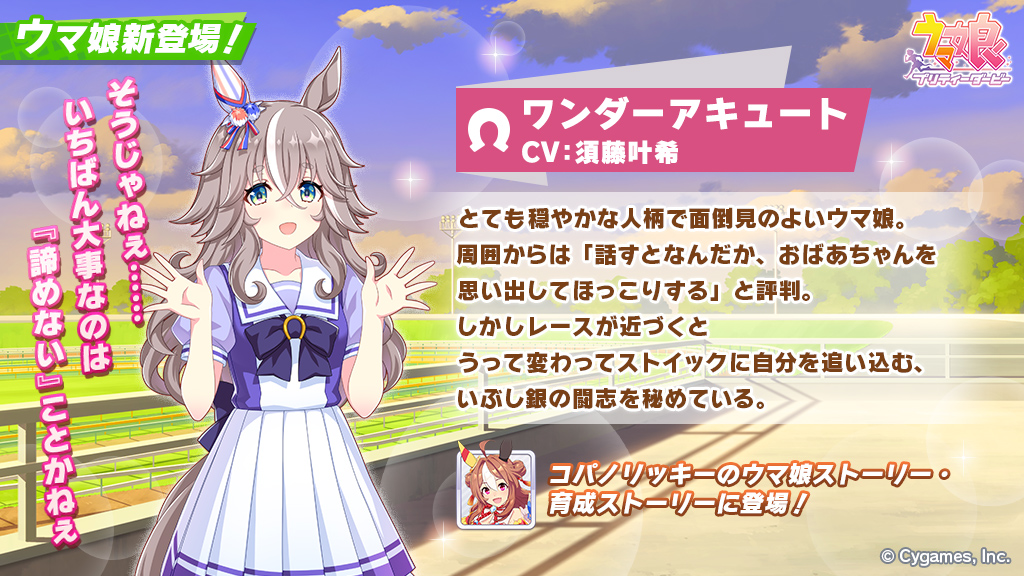1girl ahoge animal_ears aqua_eyes artist_request bangs bow bowtie brown_hair character_profile cloud commentary_request copano_rickey_(umamusume) copyright copyright_name curly_hair cygames diffraction_spikes ear_bow ear_covers ear_ornament evening hair_between_eyes horse_ears horse_girl horse_racing_track horse_tail horseshoe_ornament light_brown_hair long_hair multicolored_hair official_art pleated_skirt promotional_art puffy_short_sleeves puffy_sleeves purple_bow purple_bowtie purple_eyes purple_shirt sailor_collar sailor_shirt school_uniform shirt short_eyebrows short_sleeves single_ear_cover skirt solo sparkle streaked_hair summer_uniform tail thick_eyebrows tracen_school_uniform translation_request two-tone_hair umamusume white_hair white_sailor_collar white_skirt