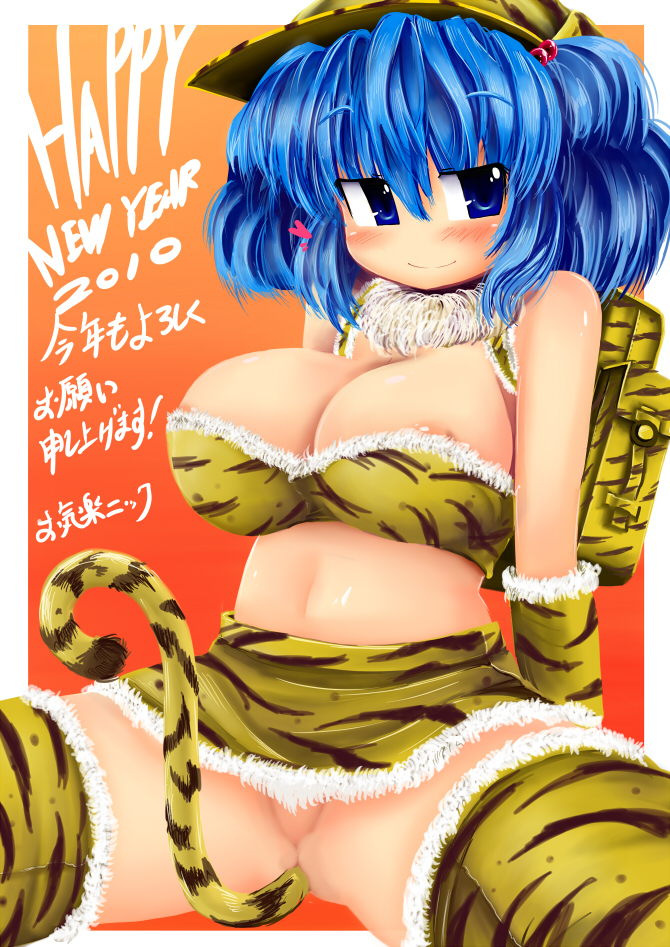 2010 anal anal_tail animal_print backpack bag blue_eyes blue_hair breasts butt_plug fake_tail hair_bobbles hair_ornament hat kawashiro_nitori large_breasts new_year no_panties object_insertion okiraku_nikku revealing_clothes short_hair solo tail thighhighs tiger_print tiger_tail touhou twintails two_side_up