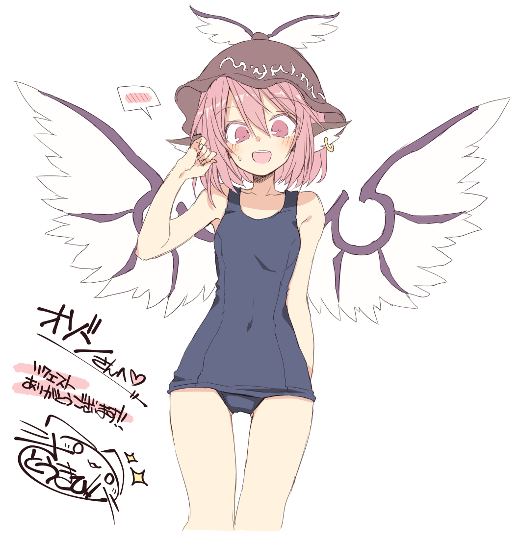 1girl animal_ears bare_arms bare_legs bare_shoulders bird_ears bird_wings black_swimsuit blush brown_headwear collarbone commission cropped_legs earrings feet_out_of_frame hair_between_eyes hat jewelry mystia_lorelei one-piece_swimsuit open_mouth pink_eyes pink_hair satou_kibi school_swimsuit second-party_source short_hair signature simple_background single_earring skeb_commission smile solo spoken_blush swimsuit touhou white_background white_wings winged_hat wings