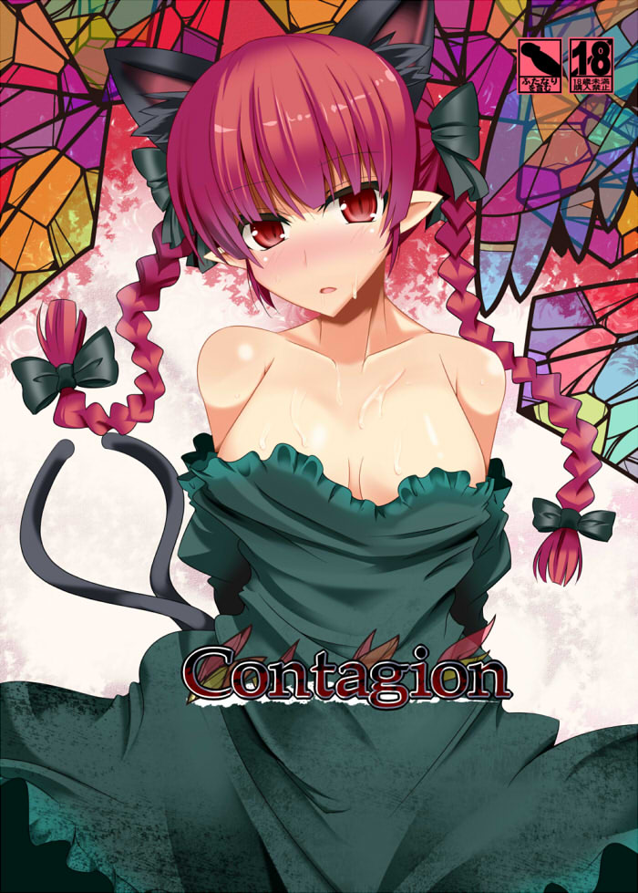 animal_ears bad_id bad_pixiv_id bangs blunt_bangs blush braid breasts cat_ears cat_tail cleavage cum cum_on_body cum_on_upper_body extra_ears hair_ribbon kaenbyou_rin medium_breasts multiple_tails pointy_ears red_eyes red_hair ribbon slit_pupils solo tail touhou twin_braids twintails yoshida_(rodeo)