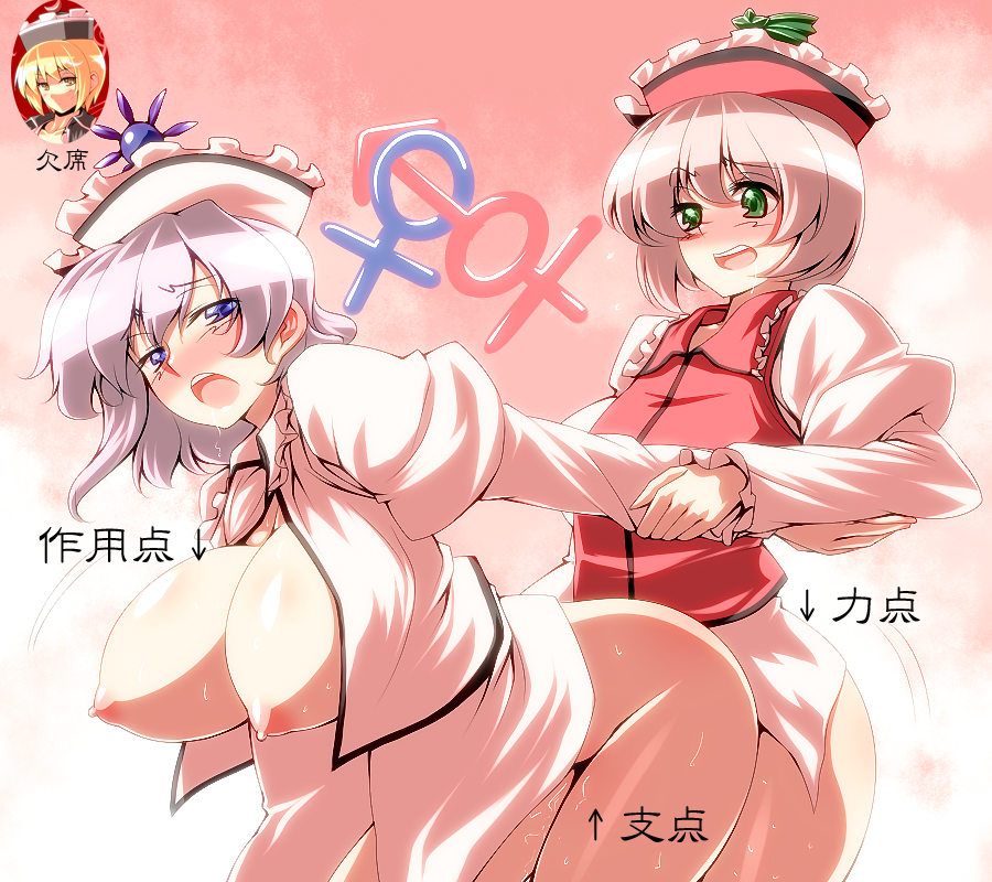 bent_over blonde_hair blue_eyes blush bottomless bouncing_breasts breasts brown_hair doggystyle futa_with_female futanari green_eyes grey_hair hanging_breasts huge_breasts implied_futanari incest interlocked_mars_and_venus_symbols lever lunasa_prismriver lyrica_prismriver male-female_symbol merlin_prismriver multiple_girls nipples not_present open_mouth saliva science sex siblings silver_hair sisters sweat touhou translated tro venus_symbol