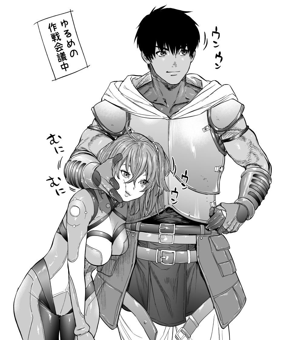 1boy 1girl ahoge arash_(fate) armor bangs belt black_hair bodysuit breasts cleavage fate/grand_order fate_(series) fujimaru_ritsuka_(female) fujimaru_ritsuka_(female)_(chaldea_combat_uniform) gloves greyscale hair_ornament hair_scrunchie kimidake monochrome muscular muscular_male official_alternate_costume one_side_up scrunchie side_ponytail skin_tight smile translation_request