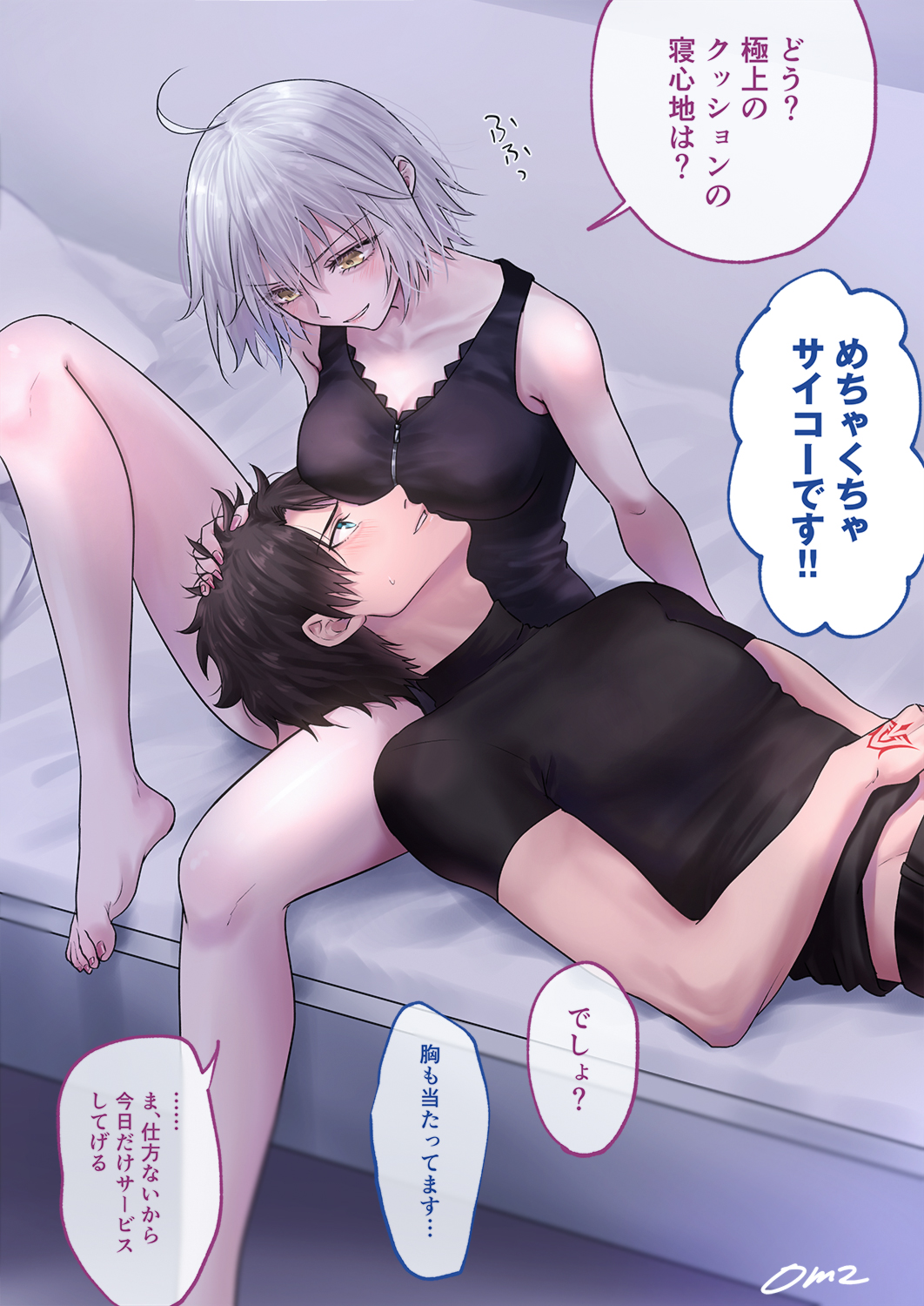 1boy 1girl barefoot black_hair blue_eyes blush command_spell fate/grand_order fate_(series) fujimaru_ritsuka_(male) highres jeanne_d'arc_alter_(fate) sushimaro translation_request white_hair yellow_eyes