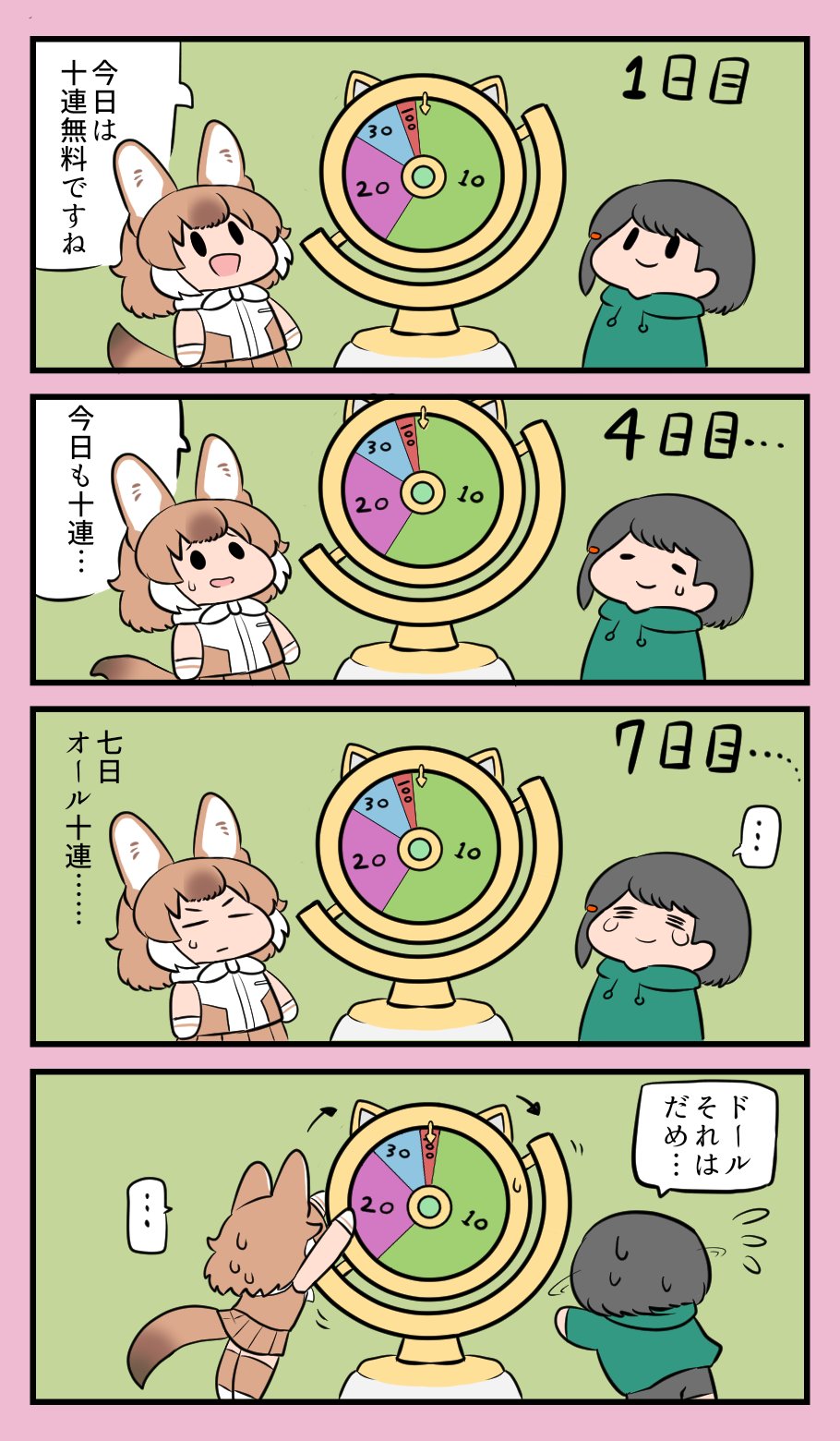 ... animal_ears bike_shorts black_hair bokoboko_(pandagapanda1) brown_hair captain_(kemono_friends) cheating_(competitive) commentary dhole_(kemono_friends) dog_ears dog_girl dog_tail extra_ears green_hoodie highres hood hoodie kemono_friends kemono_friends_3 roulette spoken_ellipsis symbol-only_commentary tail tearing_up translated truth