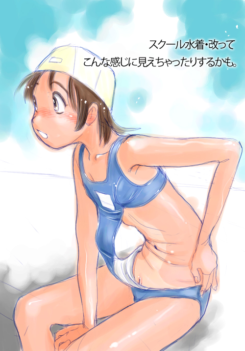 akira_horimoto arm_support borrowed_character brown_eyes brown_hair flat_chest leaning_forward looking_to_the_side one-piece_swimsuit one-piece_tan open_mouth original pussy_peek school_swimsuit short_hair sitting skinny solo swim_cap swimsuit tan tanline translation_request
