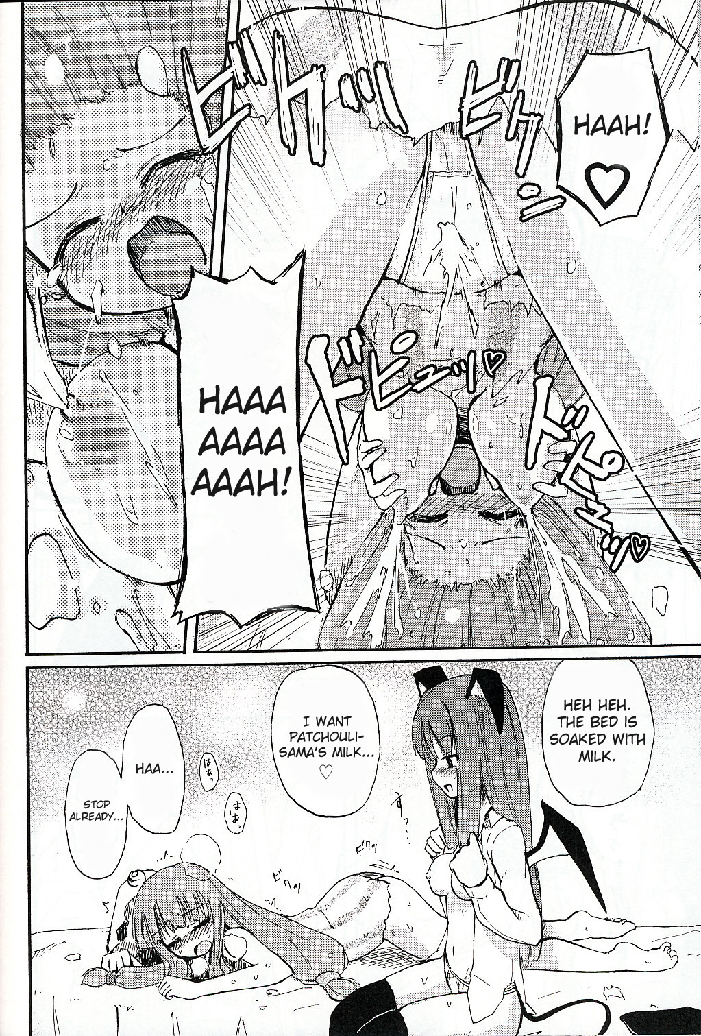 breasts comic doujinshi greyscale hard_translated highres homura_subaru huge_breasts koakuma lactation monochrome multiple_girls nipples no_bra open_clothes open_shirt orgasm panties patchouli_knowledge shirt topless touhou translated underwear undressing