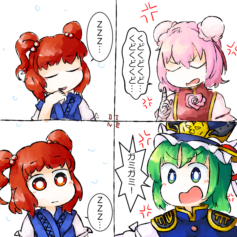 3girls 4girls anger_vein balance_scale bandaged_arm bandages bright_pupils closed_eyes epaulettes flower green_eyes green_hair hair_bobbles hair_ornament ibaraki_kasen multiple_girls numbered_panels onozuka_komachi pink_flower pink_hair pink_rose red_eyes red_hair roman_numeral rose shiki_eiki simple_background sleeping speech_bubble touhou translation_request two_side_up weighing_scale white_background white_pupils yaise zzz