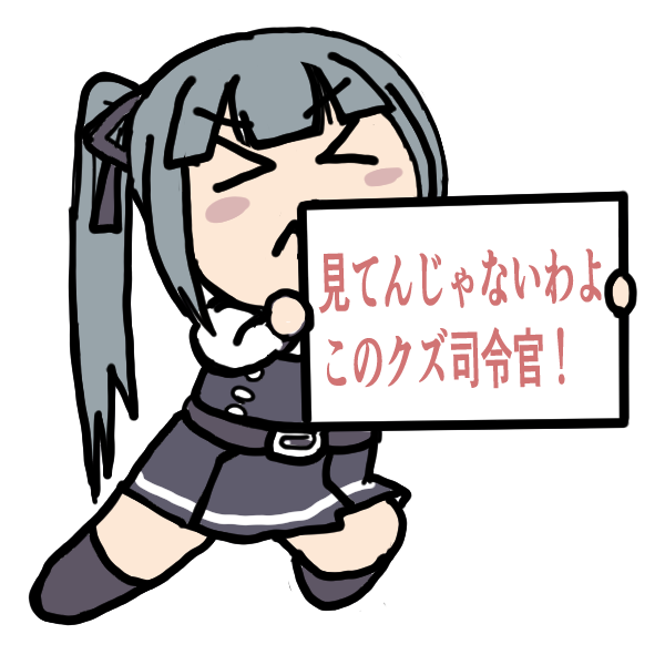 &gt;_&lt; 1girl black_ribbon blush_stickers can't_show_this chibi commentary_request dress fuji_(pixiv24804665) grey_hair hayate_no_gotoku! kantai_collection kasumi_(kancolle) kasumi_kai_ni_(kancolle) long_hair long_sleeves pinafore_dress ribbon side_ponytail sign solo standing translation_request transparent_background