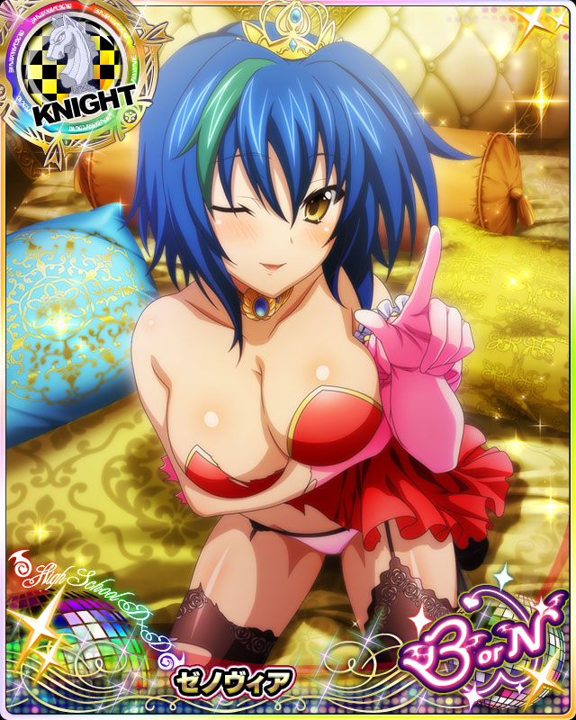 1girl bed blue_hair blush breasts card_(medium) chess_piece copyright_name dress elbow_gloves garter_belt garter_straps gloves green_hair hair_between_eyes heart high_school_dxd high_school_dxd_born knight_(chess) looking_at_viewer official_art on_bed one_eye_closed panties pillow short_hair solo thighhighs tiara torn_clothes underwear xenovia_quarta yellow_eyes