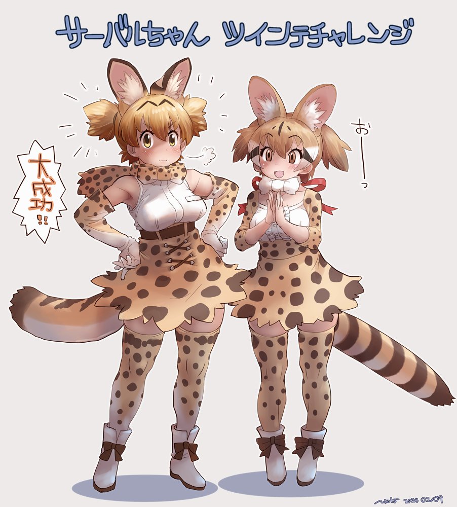 2girls alternate_hairstyle animal_ears animal_print back_bow bare_shoulders black_hair blonde_hair blush bow bowtie cat_ears cat_girl cat_print cat_tail center_frills elbow_gloves extra_ears frills gloves hair_between_eyes hands_on_own_hips high-waist_skirt kemono_friends large-spotted_genet_(kemono_friends) looking_at_viewer multicolored_hair multiple_girls nyororiso_(muyaa) print_bow print_bowtie print_gloves print_skirt print_sleeves print_thighhighs puff_of_air serval_(kemono_friends) serval_print shirt short_hair short_twintails sidelocks skirt sleeveless tail thighhighs translation_request twintails white_bow white_bowtie white_hair white_shirt yellow_eyes zettai_ryouiki
