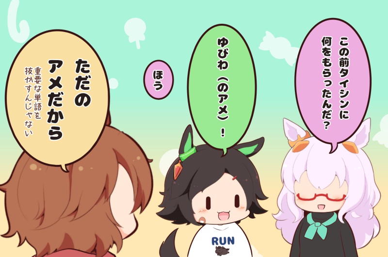 3girls :d animal_ears bandaid bandaid_on_cheek bandaid_on_face biwa_hayahide_(umamusume) black_hair black_shirt blue_background blush_stickers brown_background brown_hair chibi clothes_writing faceless faceless_female glasses gomashio_(goma_feet) gradient_background grey_hair hair_ornament hairclip horse_ears horse_girl horse_print horse_tail long_hair multiple_girls print_shirt red-framed_eyewear semi-rimless_eyewear shirt smile swept_bangs tail translation_request umamusume under-rim_eyewear white_shirt winning_ticket_(umamusume) yamanin_zephyr_(umamusume)