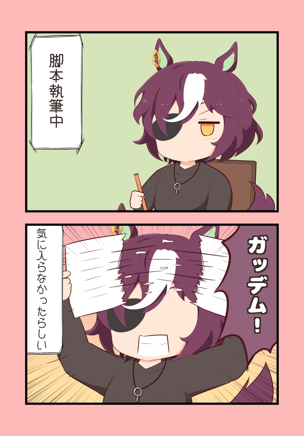 1girl animal_ears arms_up black_shirt chair chibi clenched_teeth eyepatch gomashio_(goma_feet) hair_over_one_eye highres horse_ears horse_girl horse_tail jitome multicolored_hair on_chair paper purple_hair ripping shirt sitting tail tanino_gimlet_(umamusume) teeth translation_request two-tone_hair umamusume upper_body white_hair yellow_eyes