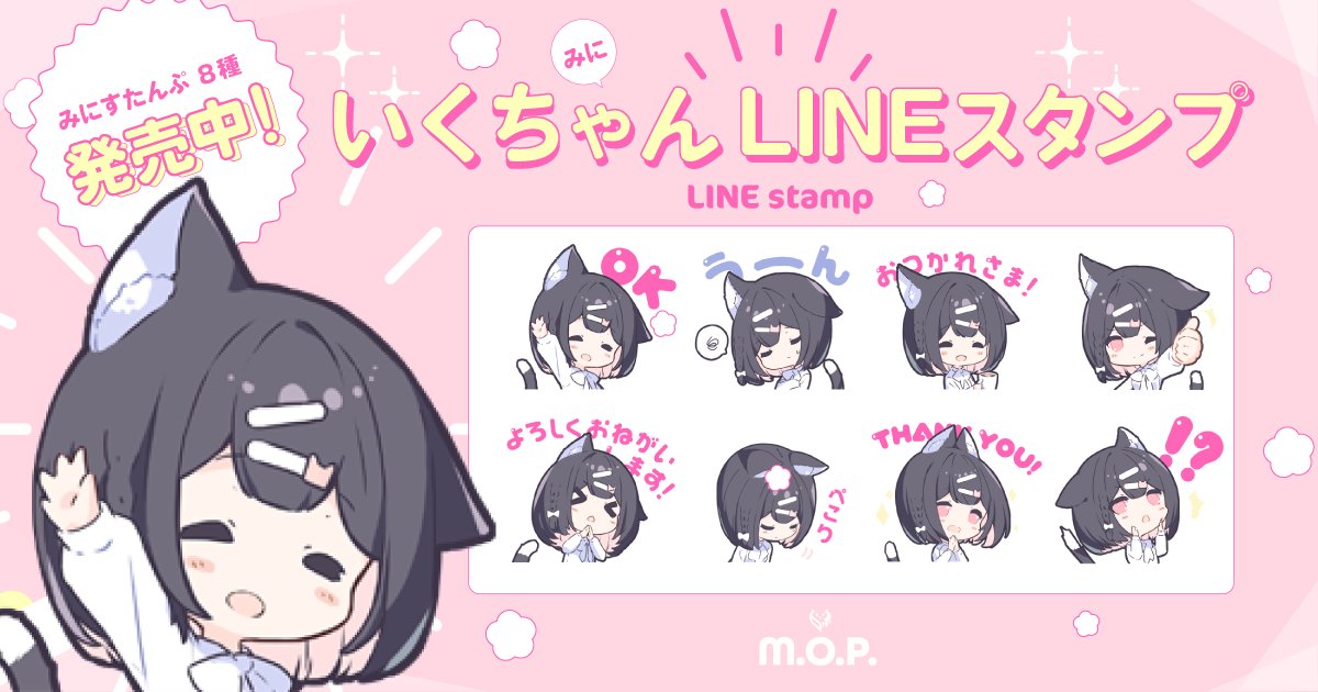 !? &gt;_&lt; 1girl :&lt; :d animal_ear_fluff animal_ears black_hair blush_stickers bow braid cat_ears cat_girl cat_tail closed_eyes commentary_request english_text hair_bow hair_ornament hairclip iku_kurumi long_sleeves mofu-mofu_after_school mofumofu_channel multiple_views p19 parted_lips pink_background pink_eyes puffy_long_sleeves puffy_sleeves shirt smile spoken_squiggle squiggle tail thank_you thumbs_up translation_request triangle_mouth white_bow white_shirt