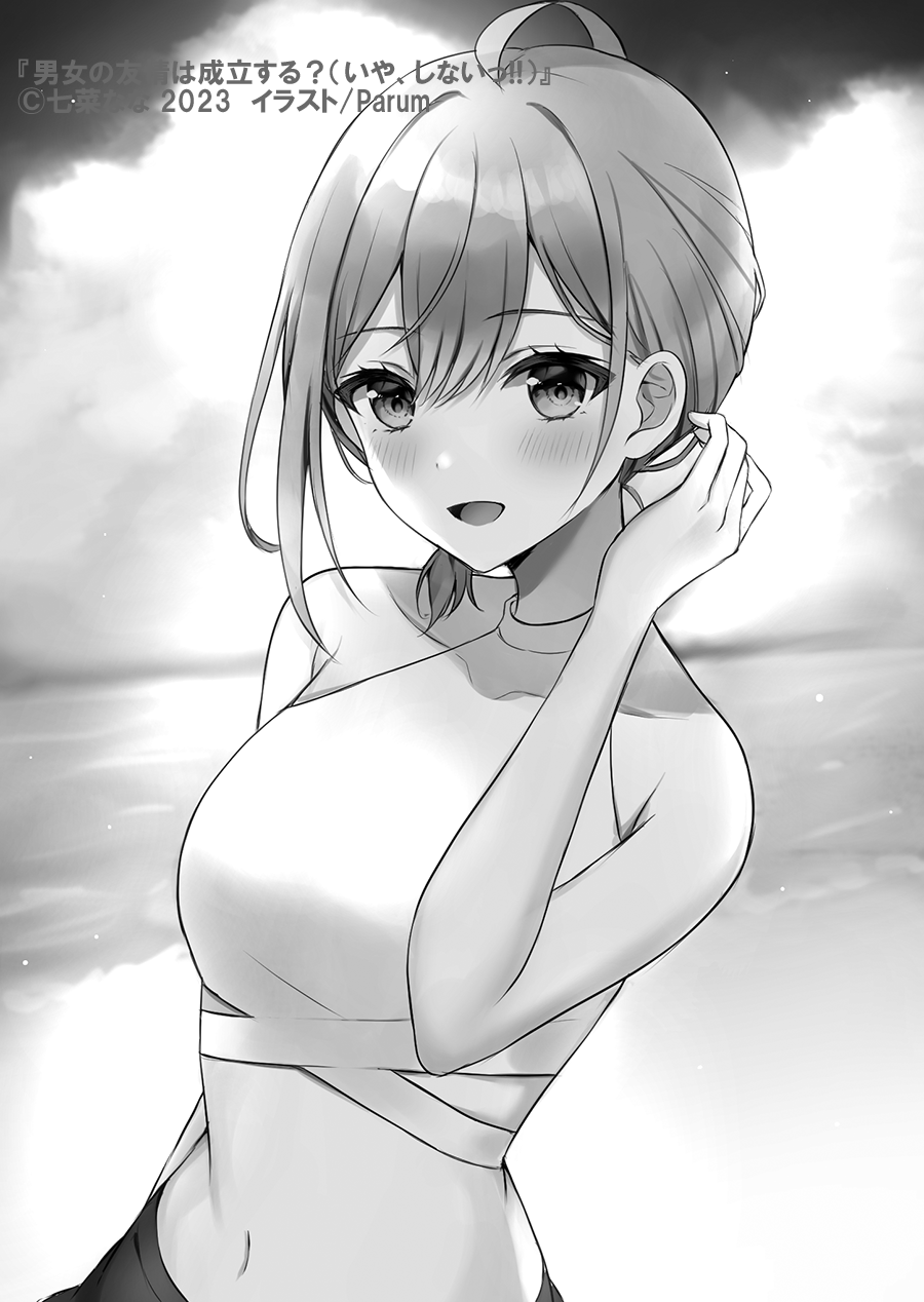 1girl ahoge armpit_crease artist_name bare_shoulders beach blush breasts collarbone commentary_request copyright_name copyright_notice danjo_no_yuujou_wa_seiritsu_suru? hair_between_eyes hand_up head_tilt highres large_breasts looking_at_viewer midriff navel novel_illustration ocean official_art open_mouth second-party_source short_hair sky smile solo upper_body water