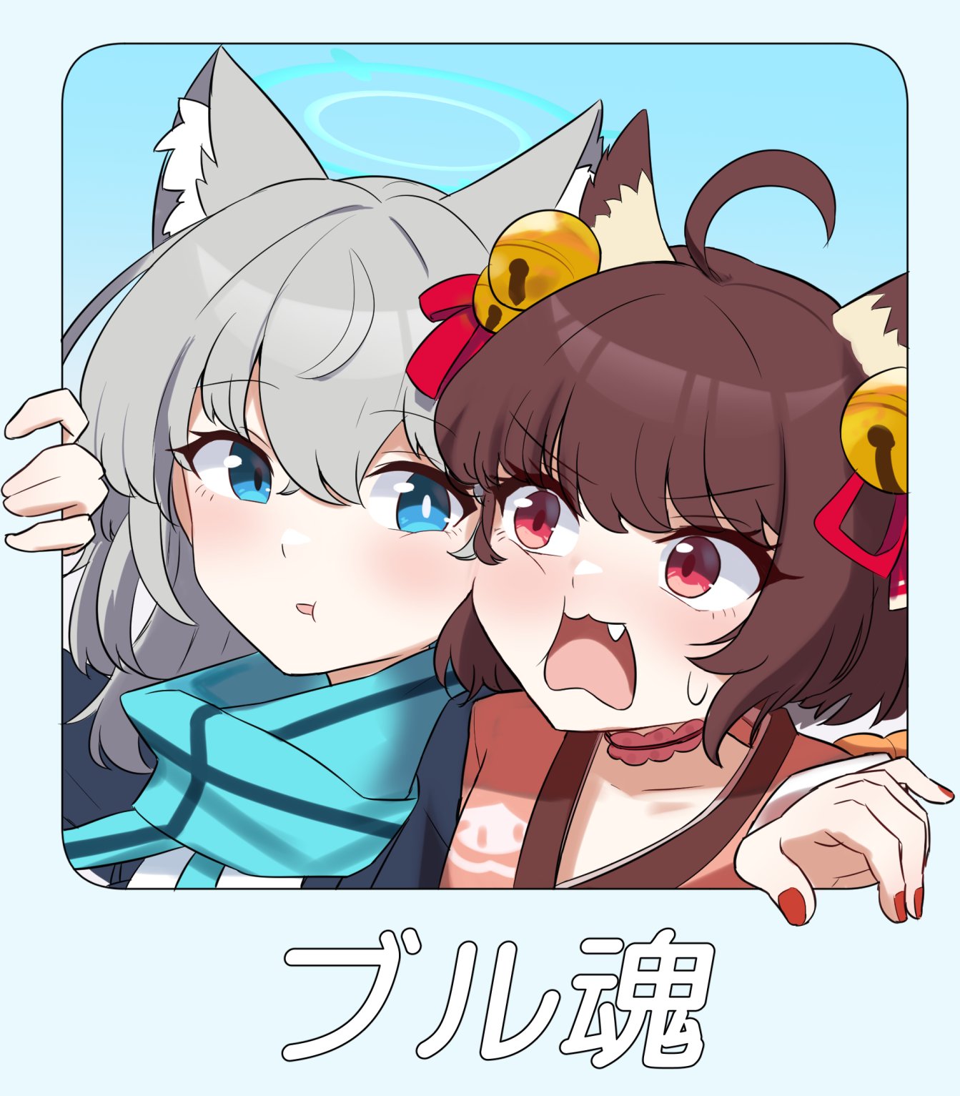 2girls ahoge animal_ear_fluff animal_ears bell blue_archive blue_halo blue_scarf brown_eyes brown_hair cat_ears cat_girl cheek-to-cheek cheek_press cross_hair_ornament fang fourth_wall hair_bell hair_ornament halo heads_together highres ichihime jingle_bell_earrings looking_at_another mahjong_soul mismatched_pupils multiple_girls nail_polish open_mouth sashu_(thershr6s) scarf shiroko_(blue_archive) wolf_ears