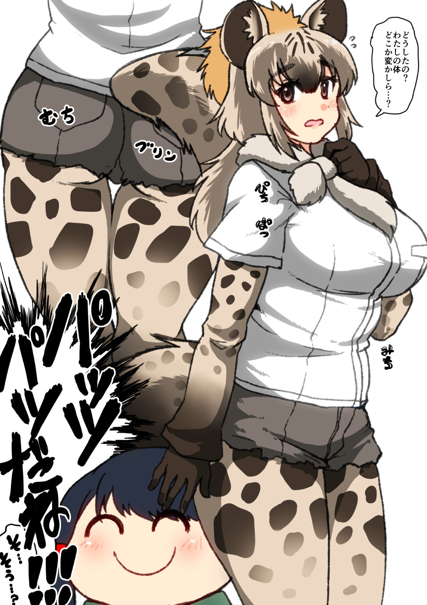 2girls ^_^ animal_ears animal_print arm_at_side ass black_hair blush bodystocking breast_pocket breasts brown_eyes brown_gloves brown_hair captain_(kemono_friends) chibi chibi_inset closed_eyes flustered flying_sweatdrops from_behind fur_scarf gloves grey_hair grey_shorts hand_up highres hyena_ears hyena_girl hyena_tail isna_(footprintsofisna) kemono_friends kemono_friends_3 large_breasts light_brown_hair long_hair looking_at_viewer lower_body multicolored_hair multiple_girls multiple_views pocket print_sleeves scarf shirt short_hair short_shorts short_sleeves shorts smile spotted_hyena_(kemono_friends) tail thigh_gap three_quarter_view translation_request tree white_shirt