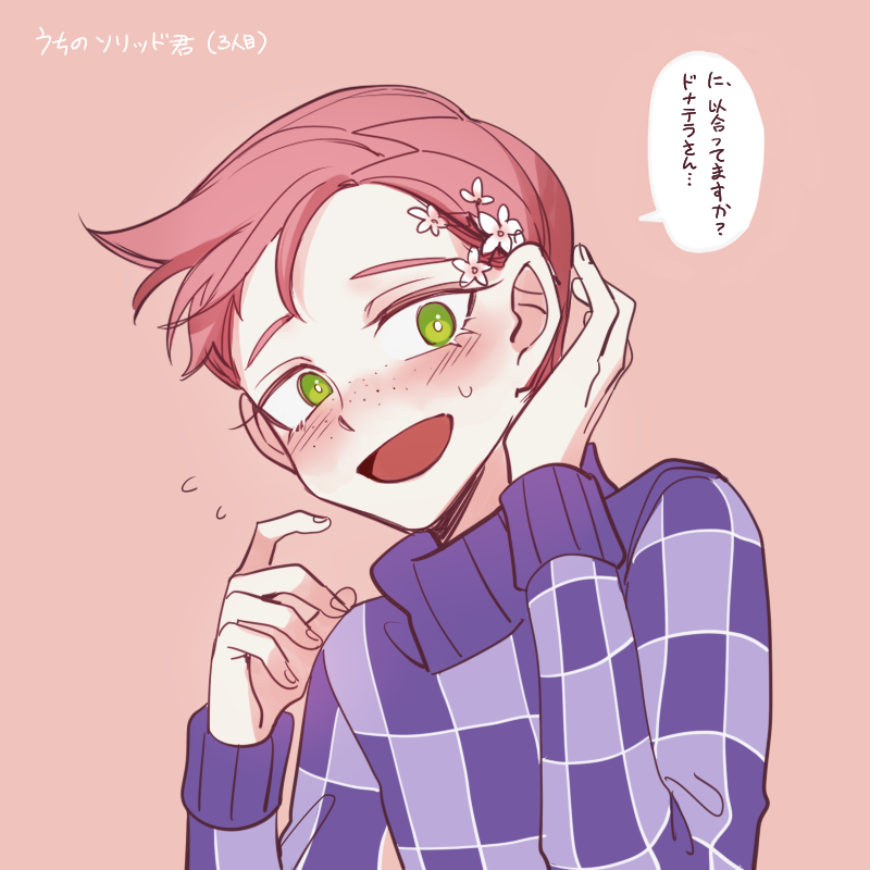 1boy blush checkered_clothes checkered_sweater commentary_request flower flying_sweatdrops freckles green_eyes hair_flower hair_ornament jojo_no_kimyou_na_bouken male_focus pink_hair purple_sweater sempon_(doppio_note) solo sweatdrop sweater translation_request turtleneck turtleneck_sweater vento_aureo vinegar_doppio