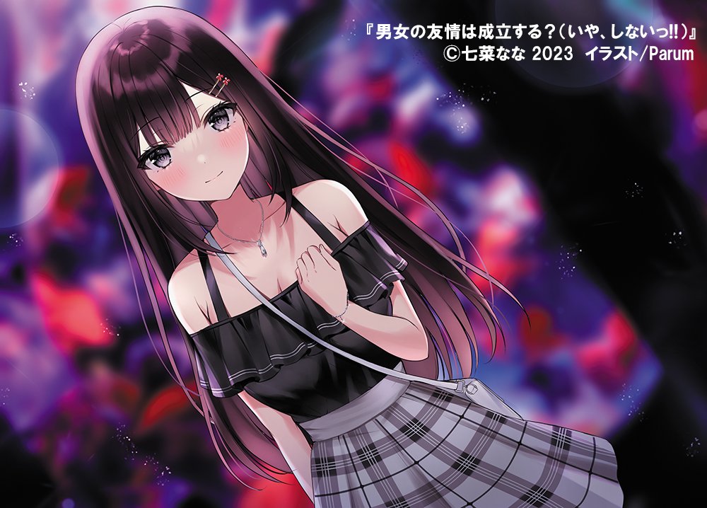 armpit_crease artist_name bag bare_shoulders blurry blurry_background blush bracelet breasts brown_hair checkered_clothes checkered_skirt cleavage clenched_hand collarbone commentary_request copyright_name copyright_notice cowboy_shot danjo_no_yuujou_wa_seiritsu_suru? dutch_angle enomoto_rion hand_up handbag jewelry large_breasts long_hair looking_at_viewer official_art parum39 second-party_source skirt striped_clothes striped_skirt vertical-striped_clothes vertical-striped_skirt very_long_hair