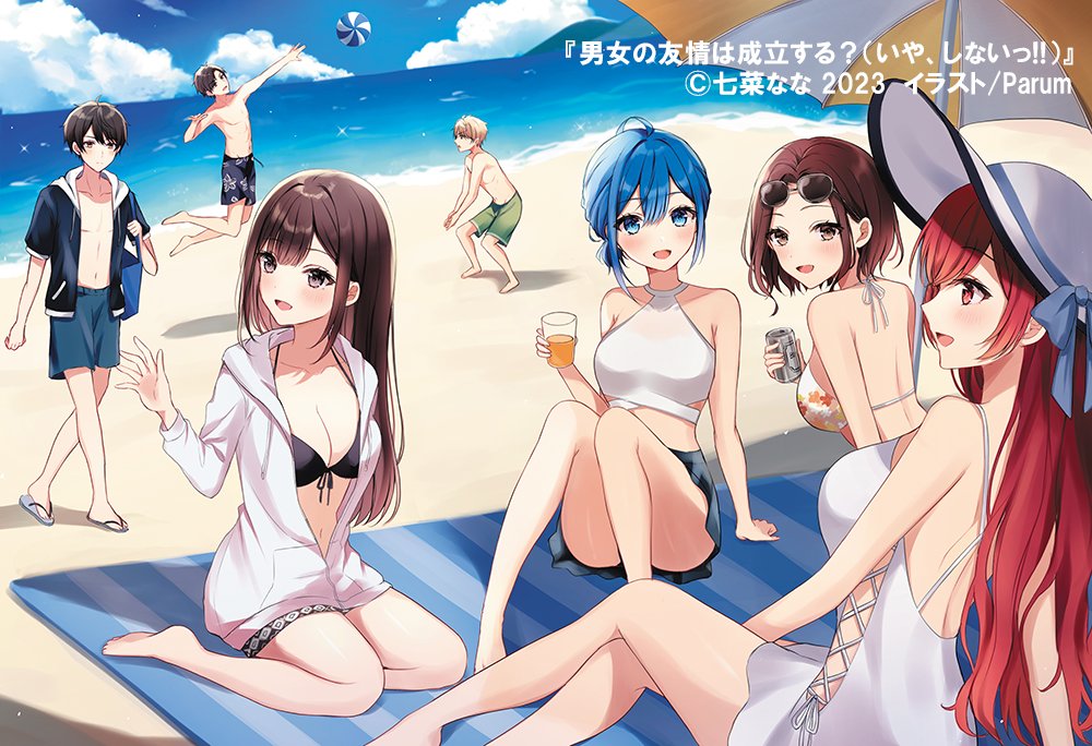 3boys 4girls ahoge arm_support armpit_crease artist_name back ball beach beachball bikini black_bikini black_eyes black_hair blonde_hair blue_eyes blue_hair blue_shorts blush breasts brown_eyes brown_hair can cleavage cloud collarbone commentary_request copyright_name copyright_notice crossed_legs cup danjo_no_yuujou_wa_seiritsu_suru? enomoto_kureha enomoto_rion front-tie_bikini_top front-tie_top green_shorts hair_between_eyes hand_up hat holding holding_can holding_cup hood hoodie inuzuka_hibari inuzuka_himari knees_up large_breasts legs legs_up long_hair looking_at_viewer makishima_shinji midriff miniskirt multiple_boys multiple_girls natsume_sakura natsume_yuu navel ocean official_art open_clothes open_hoodie open_mouth parted_bangs parum39 red_eyes red_hair sandals second-party_source shade shadow shiny_skin short_hair shorts sidelocks sitting skirt sky sun_hat swimsuit thighs very_long_hair walking water waving white_bikini yokozuwari