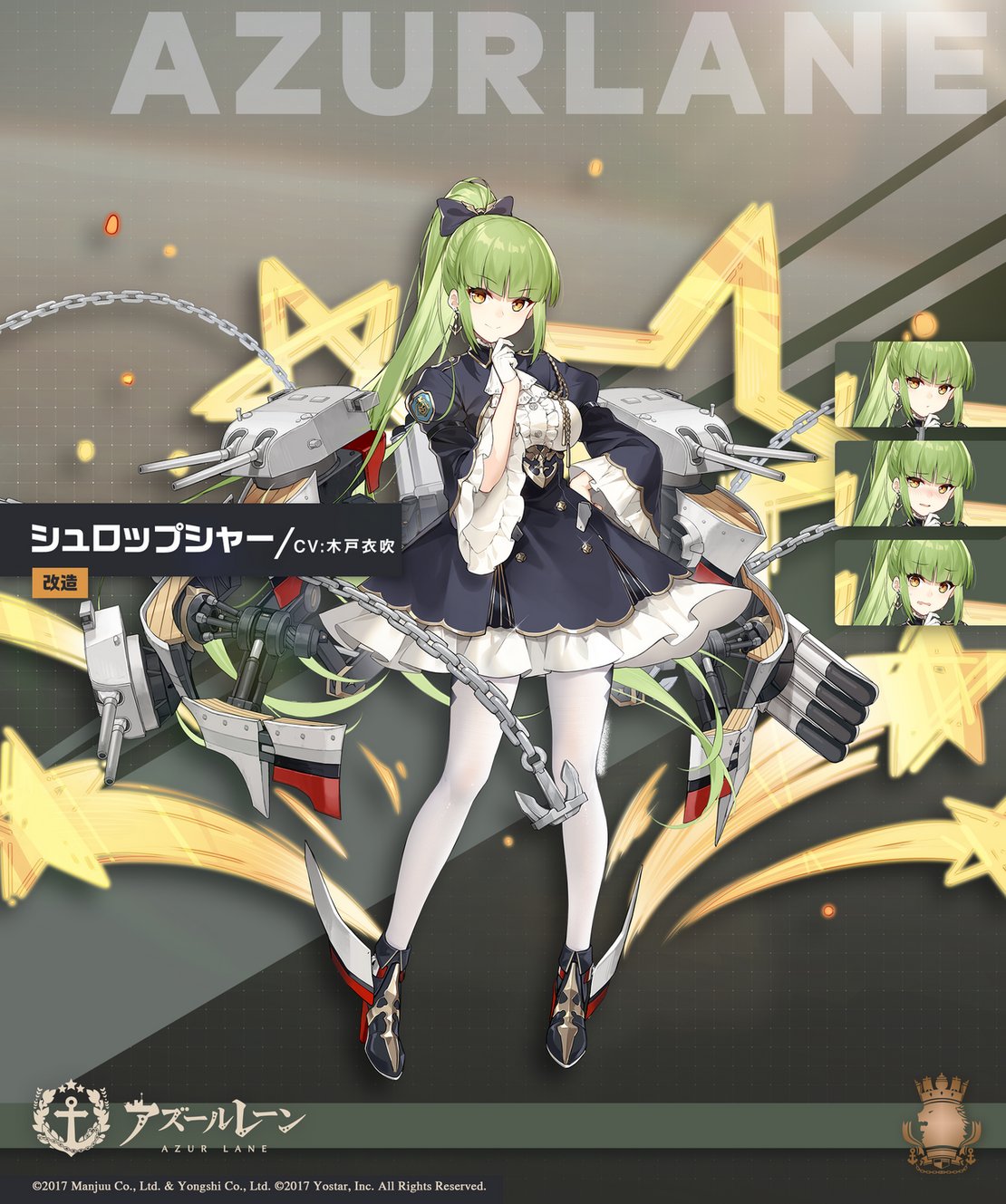 1girl artist_request azur_lane bow commentary_request expressions gloves green_hair hair_bow highres long_hair looking_at_viewer official_alternate_costume official_art pantyhose ponytail promotional_art retrofit_(azur_lane) rigging shropshire_(azur_lane) standing torpedo turret white_gloves white_pantyhose yellow_eyes
