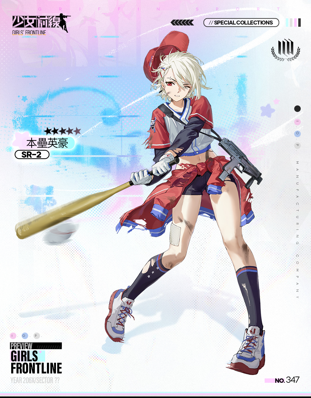 1girl artist_request ball bangs baseball baseball_bat baseball_cap baseball_jersey baseball_uniform black_shorts black_socks blonde_hair breasts character_name clothes_around_waist copyright_name earrings english_text eyebrow_piercing full_body girls'_frontline gloves gun hair_ornament hairpin hat hat_removed headwear_removed highres holding holding_baseball_bat holding_gun holding_weapon jacket jacket_around_waist jewelry legs long_sleeves looking_away medium_hair navel neck_tattoo official_alternate_costume official_art one_eye_closed open_mouth piercing promotional_art red_eyes red_headwear red_jacket shoes shorts simple_background small_breasts sneakers socks solo sportswear sr-2 sr-2_(girls'_frontline) standing stomach_tattoo submachine_gun tattoo torn_clothes torn_jacket torn_socks weapon white_footwear white_gloves