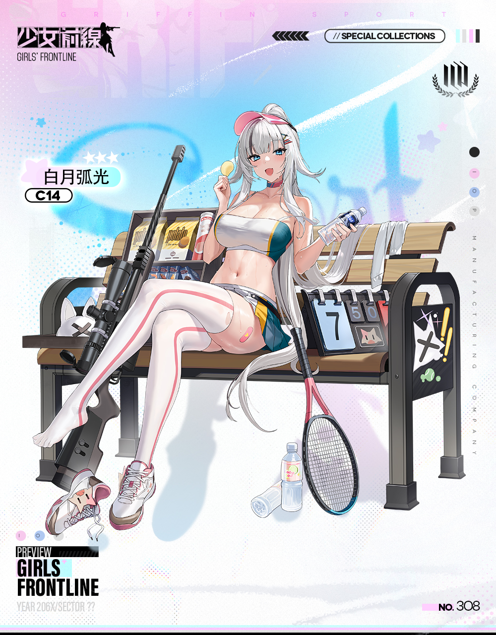 1girl artist_request bangs bare_shoulders blue_eyes blush bottle breasts c14_(girls'_frontline) c14_timberwolf character_name chinese_text chips_(food) choker cleavage collarbone copyright_name crop_top crossed_legs english_text food full_body girls'_frontline grey_hair gun highres holding holding_bottle holding_food large_breasts legs long_hair looking_at_viewer multicolored_hair navel official_alternate_costume official_art open_mouth parted_lips pink_choker ponytail potato_chips promotional_art racket rifle shoes simple_background sitting_on_bench skirt smile sneakers sniper_rifle solo sportswear stomach streaked_hair sweat tennis tennis_racket tennis_uniform thighhighs thighs very_long_hair visor_cap water_bottle weapon white_footwear white_skirt white_thighhighs