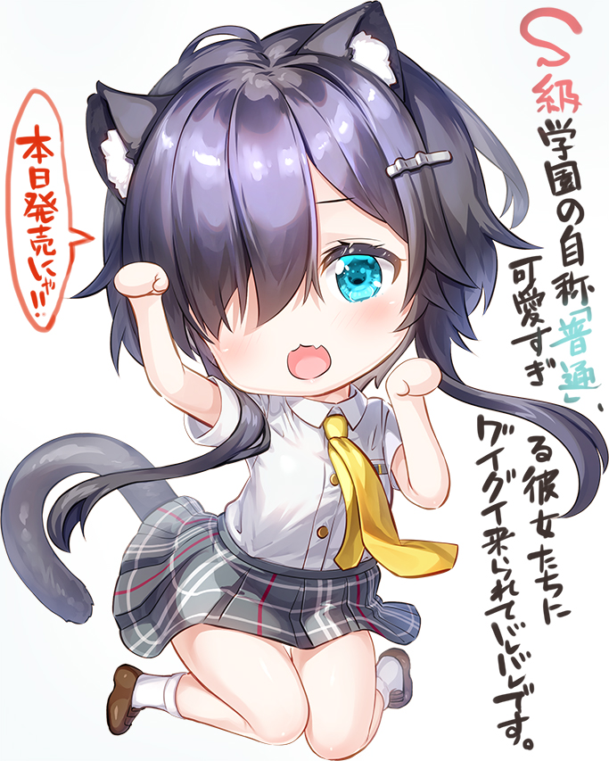 1girl animal_ears arm_up bangs black_hair blue_eyes blush brown_footwear cat_ears cat_girl cat_tail chibi collared_shirt commentary_request copyright_request dress_shirt fang fujima_takuya full_body gradient gradient_background grey_background grey_skirt hair_ornament hair_over_one_eye hairclip loafers long_hair necktie novel_illustration official_art open_mouth plaid plaid_skirt pleated_skirt school_uniform shirt shoes skirt socks solo tail translation_request very_long_hair white_background white_shirt white_socks yellow_necktie