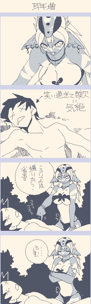 aquatic breasts cleavage co.bayashi_(artist) comic hetero male monster_girl oekaki purple_skin straight translation_request undressing