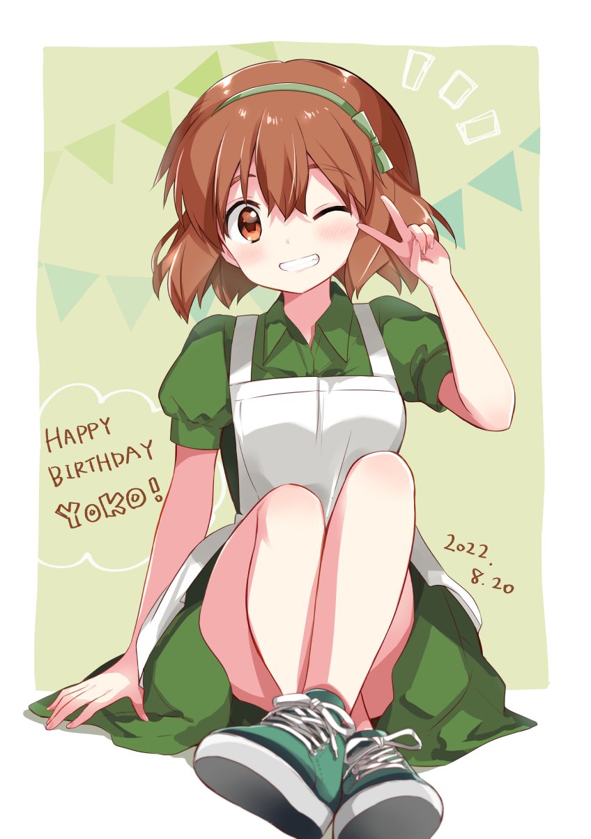 1girl abstract_background apron bangs bare_legs bow breasts brown_eyes brown_hair character_name collared_shirt commentary_request crossed_ankles dated dress english_text green_background green_dress green_footwear green_hairband green_shirt green_skirt green_theme grin hair_between_eyes hairband hand_up happy_birthday hara_yui highres inokuma_youko kin-iro_mosaic light_blush looking_at_viewer medium_breasts messy_hair no_legwear notice_lines official_art one_eye_closed open_hand orange_eyes outside_border puffy_short_sleeves puffy_sleeves shiny shiny_clothes shiny_hair shiny_skin shirt shoelaces shoes short_hair short_sleeves sidelocks sitting skirt smile sneakers solo streamers thick_eyebrows v white_background