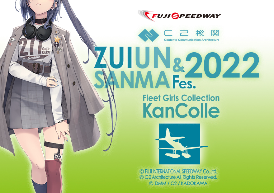 1girl asymmetrical_legwear black_socks c2_kikan clothes_writing coat coat_on_shoulders commentary_request copyright_name garter_straps green_background grey_coat grey_hair grey_skirt head_out_of_frame headphones headphones_around_neck kantai_collection long_hair official_art over-kneehighs pleated_skirt race_queen red_over-kneehighs scamp_(kancolle) shirt shizuma_yoshinori side_ponytail single_over-kneehigh single_sock single_thighhigh skirt socks solo standing thighhighs uneven_legwear white_shirt