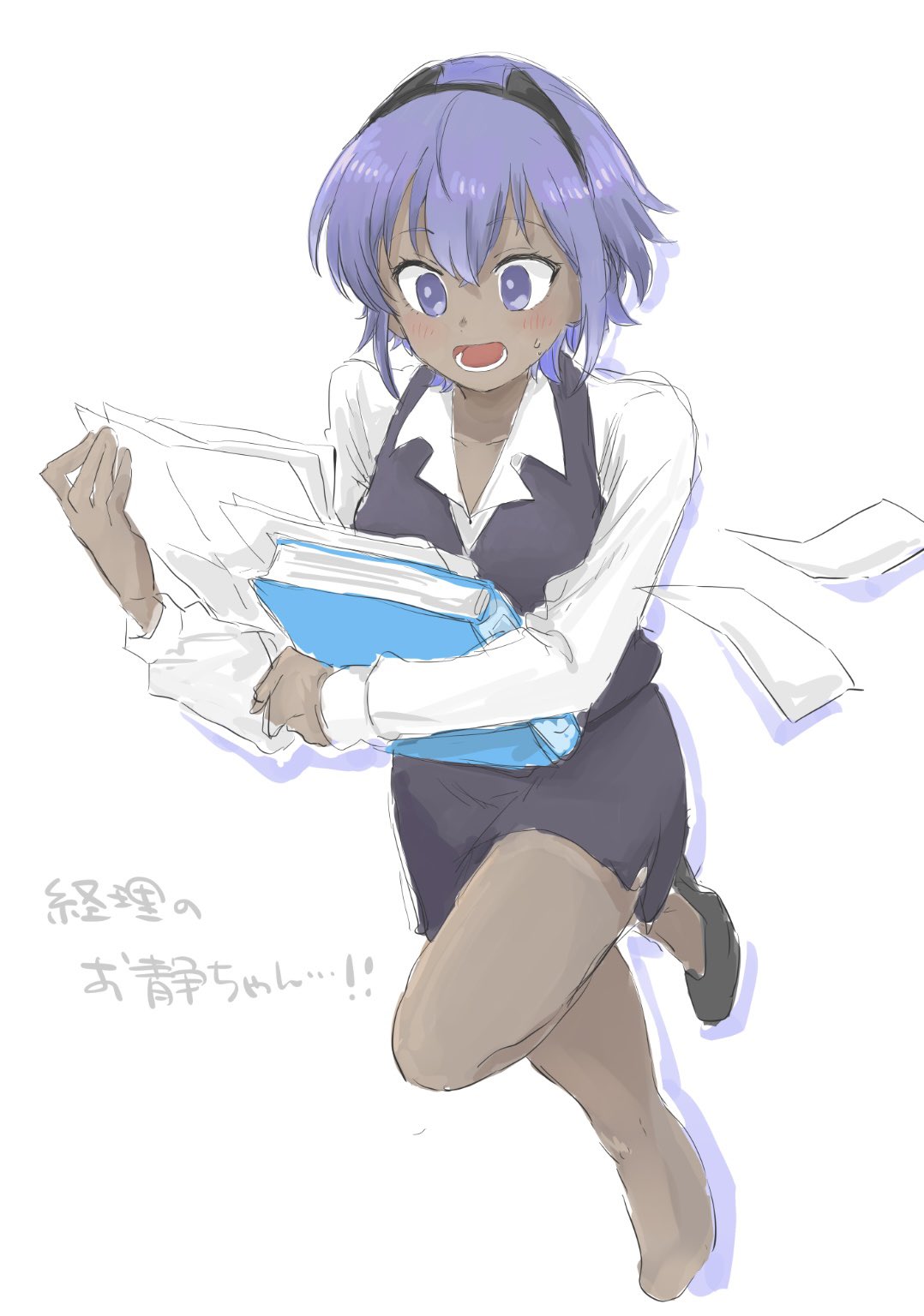 1girl blush book dark-skinned_female dark_skin fate/grand_order fate/prototype fate/prototype:_fragments_of_blue_and_silver fate_(series) hair_ornament hairclip hassan_of_serenity_(fate) highres holding holding_book kondou_(acid) leg_up office_lady open_mouth purple_eyes purple_hair shirt short_hair simple_background skirt solo standing standing_on_one_leg vest vest_over_shirt white_background
